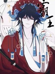 天美麻花果冻